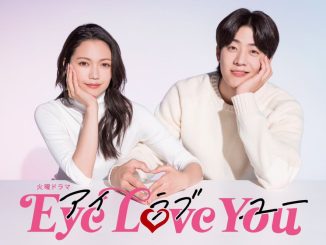 Eye-Love-You